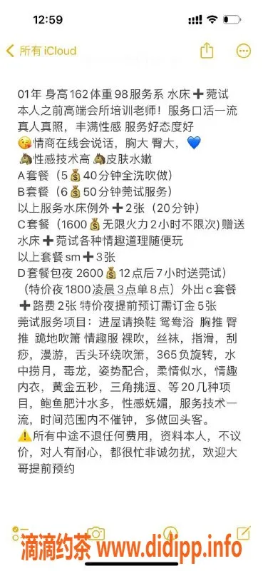 福州楼凤资源信息,泉州水床服务，69特惠，体验蛇吻魅力！