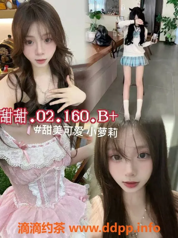 杭州女仆店资源信息,上城月光女仆社，热情服务的温柔小姐姐