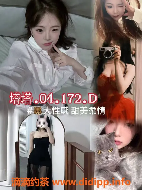 杭州女仆店-上城月光女仆社，热情服务的温柔小姐姐