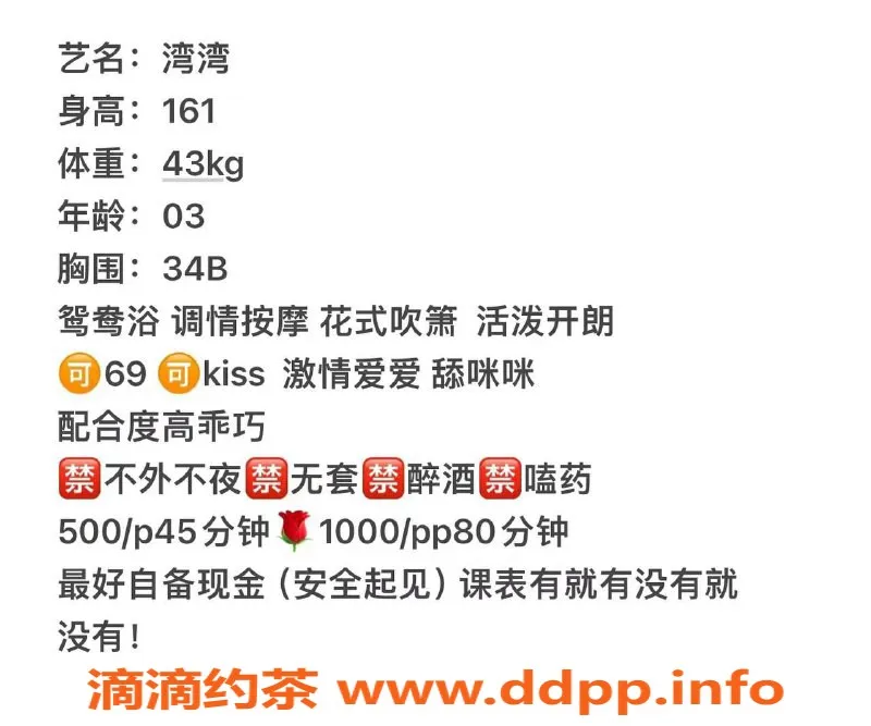 珠海楼凤-珠海拱北湾湾，热情熟女等你体验