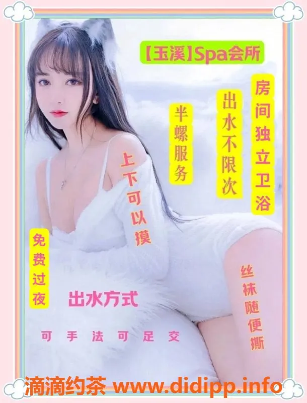 南京spa会所资源信息,栖霞玉溪Spa🔥399元精彩体验等你来