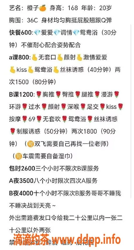 沈阳楼凤资源信息,铁西区橙子，青春洋溢的撩人选择