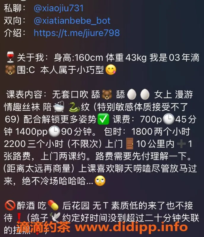 杭州楼凤-拱墅区小酒，700元/次，视频认证服务