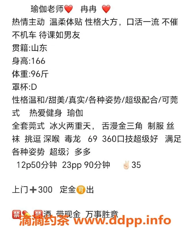 北京楼凤-朝阳姌姌，1200元温柔服务，热情如男友