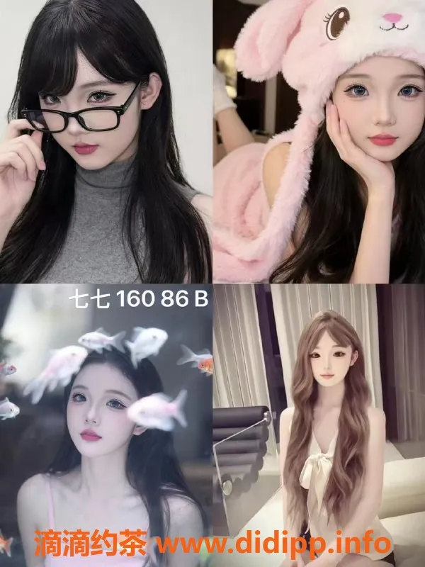 杭州女仆店-西湖私密观影体验，超大班Ai77欢迎您