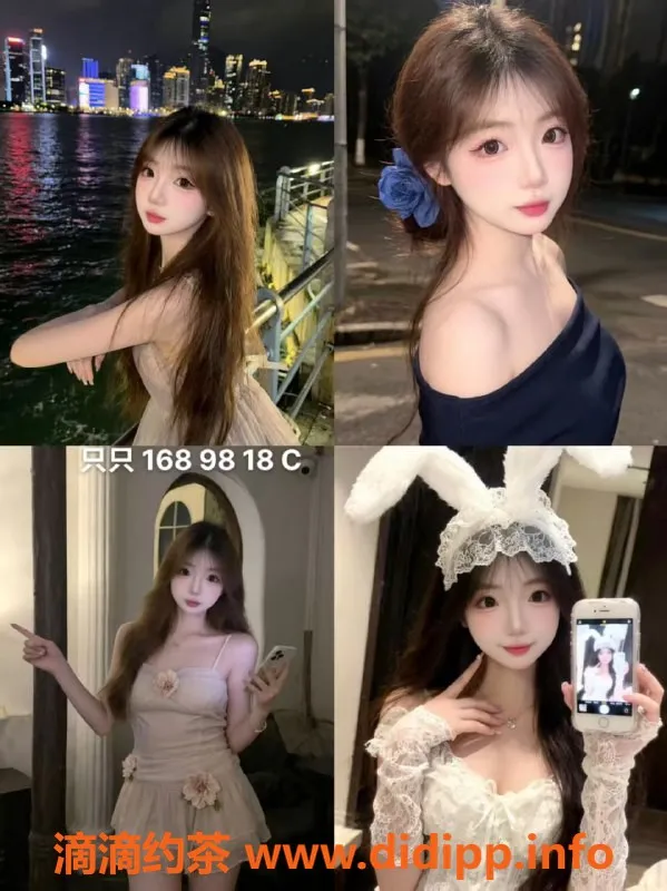 杭州女仆店资源信息,西湖私密观影体验，超大班Ai77欢迎您