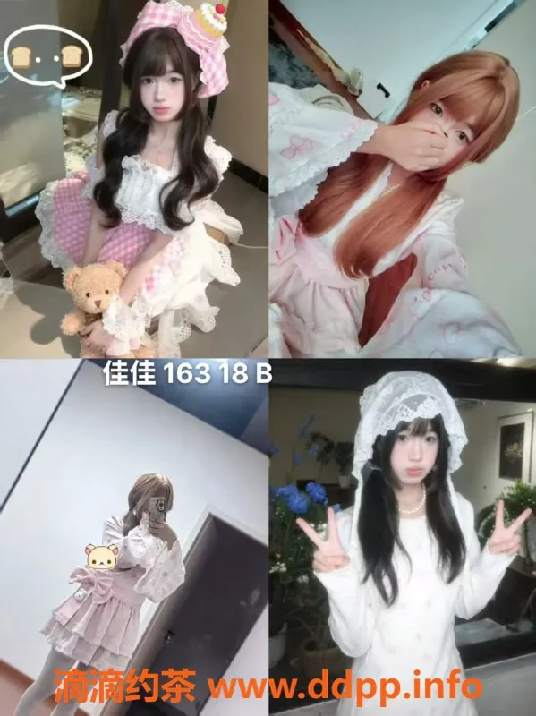 杭州女仆店-西湖私密观影体验，超大班Ai77欢迎您