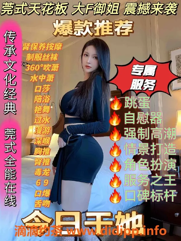 上海上门服务-上海高档公寓莞式一条龙服务，真诚推荐