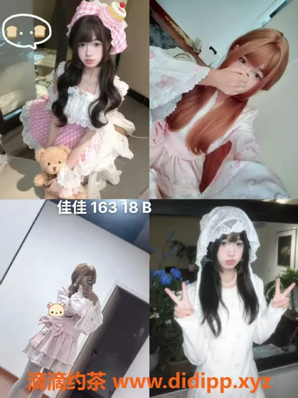 杭州女仆店-西湖超大女仆Ai77，私密观影体验