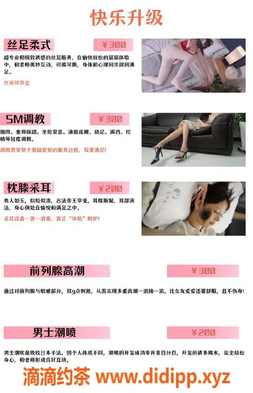 杭州抓龙筋-上城泰式抓龙筋SPA，私密享受，放松身心