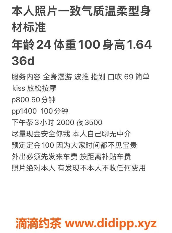 沈阳楼凤-沈阳欣欣，年龄轻服务好，性价比高