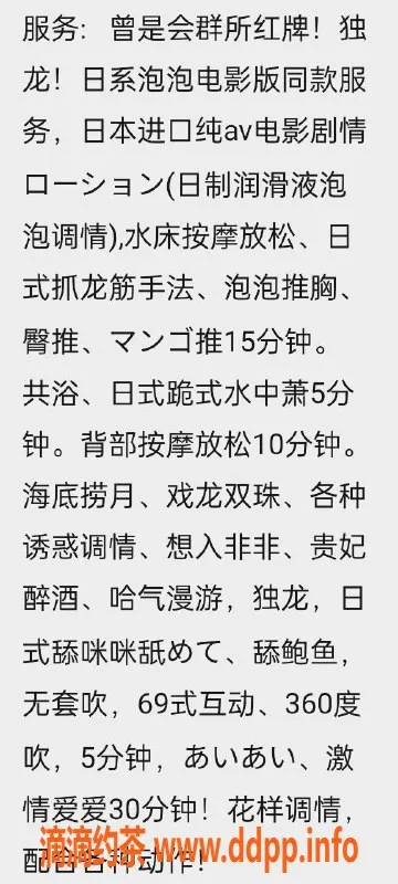 广州上门服务资源信息,海珠区小雪，163cm 48kg 34C，茶水费500起