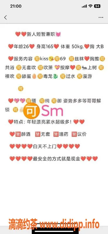 潍坊楼凤-潍坊高新区谷徳茂 价位合理服务好