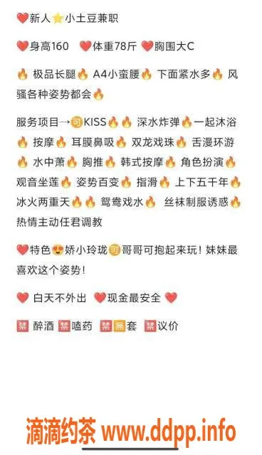 潍坊楼凤-潍坊高新区 蓝枫艺术酒店 服务超赞