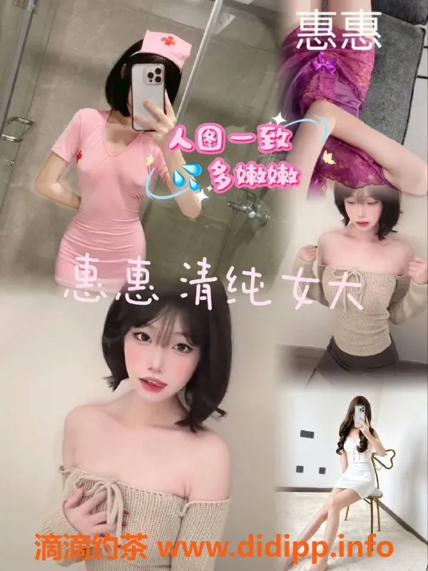 赣州楼凤-寻芳阁裸聊，各类服务尽在掌握