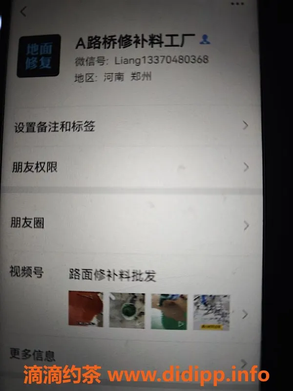 洛阳楼凤资源信息,不玩瞎点！19岁刘亮妹子等你体验