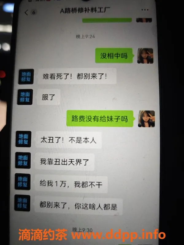 洛阳楼凤-不玩瞎点！19岁刘亮妹子等你体验