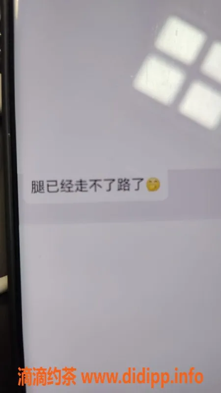 潍坊楼凤-潍坊高新区梦洁健身教练，服务超赞