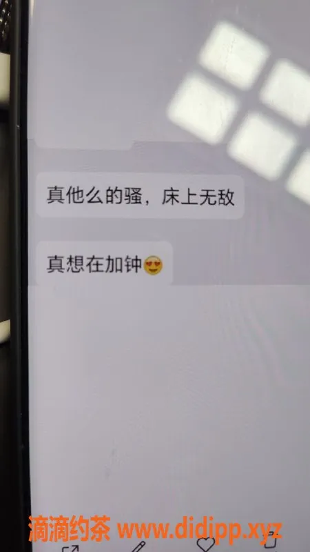 潍坊楼凤-潍坊高新区梦洁健身教练，服务超赞