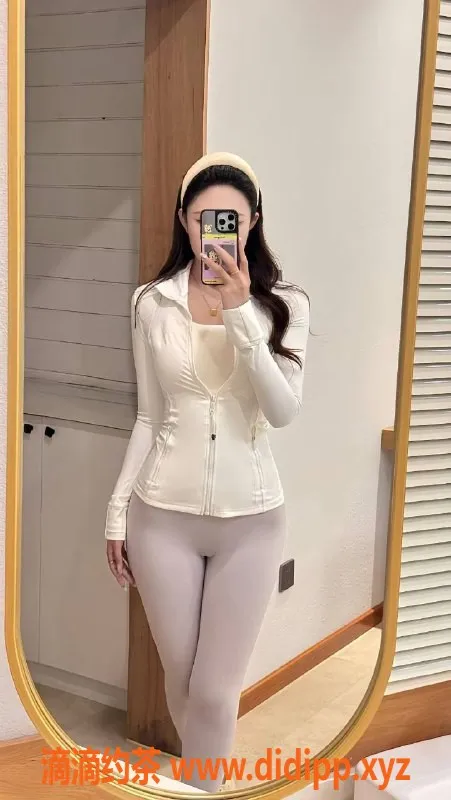 烟台楼凤资源信息,烟台丁香，9.4分身材，私人定制服务等你体验！