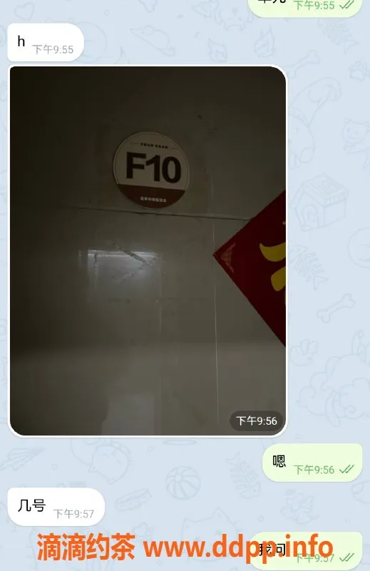 烟台楼凤资源信息,猛猛干，人员多多，尽享美好时光