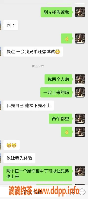 烟台楼凤资源信息,身高165，体重50斤，提供全方位服务的优质小姐