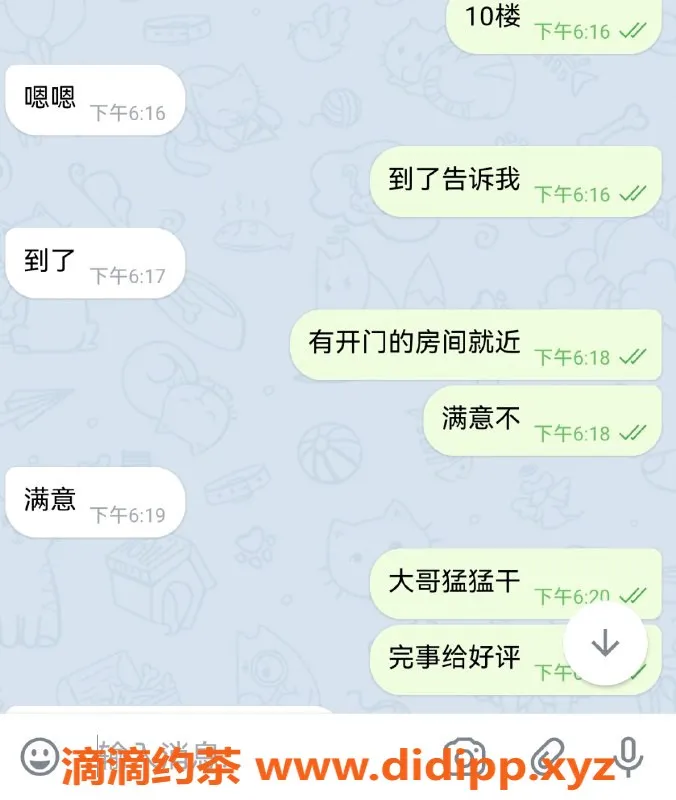 烟台楼凤资源信息,猛猛干，专业服务好评如潮