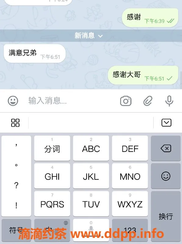 烟台楼凤-猛猛干，专业服务好评如潮