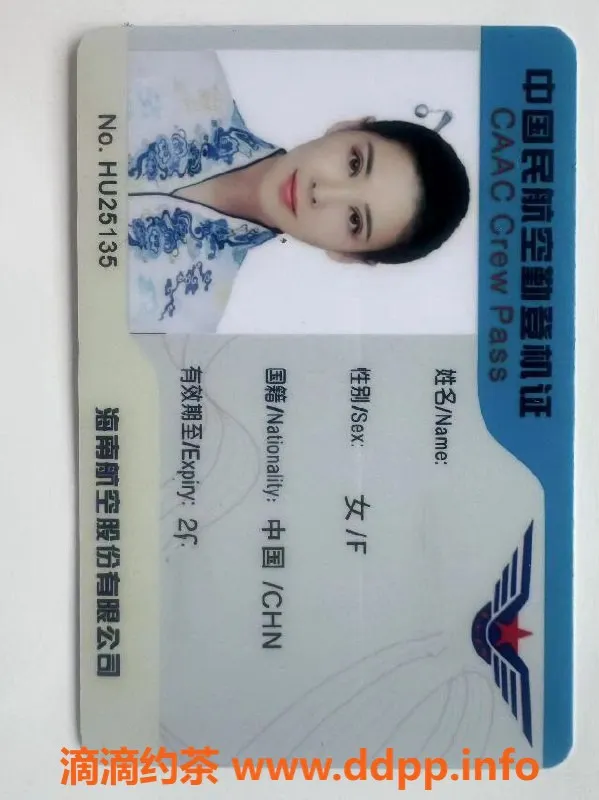 嘉兴楼凤资源信息,平湖26岁妹子，172身高，600元6p服务体验