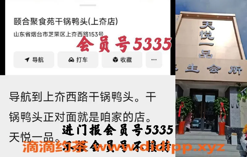 烟台楼凤资源信息,烟台17号御姐，体贴服务999元