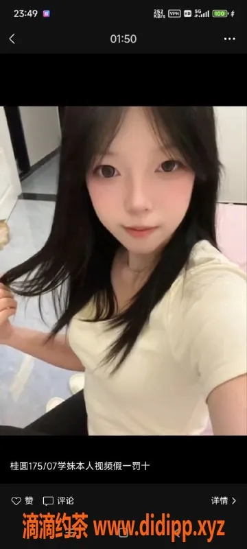 烟台楼凤资源信息,烟台芝罘嫩妹 175高 C罩杯 5000包夜