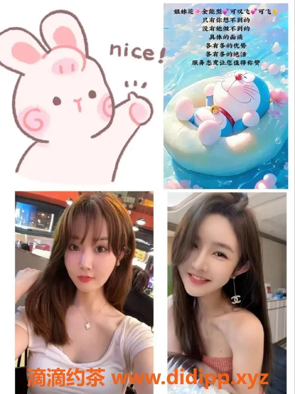 烟台楼凤资源信息,芝罘区优质服务，品牌唯一群聊等你加入