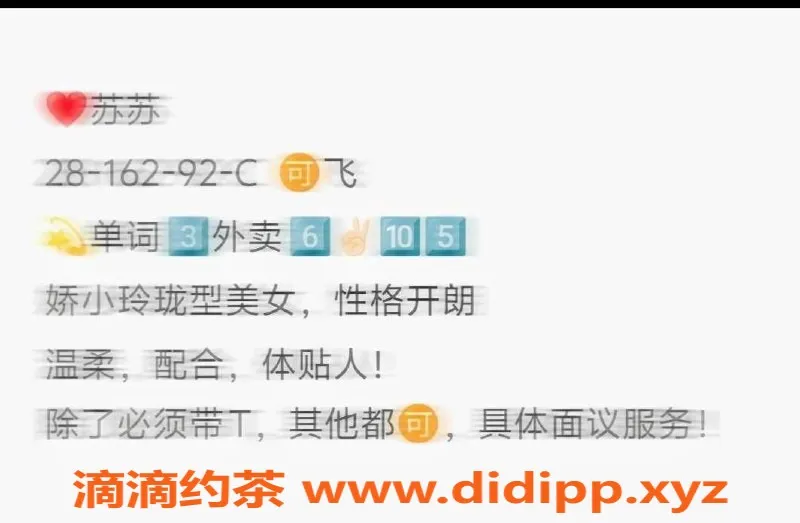 烟台楼凤-烟台优质楼凤，独特服务体验等你来！