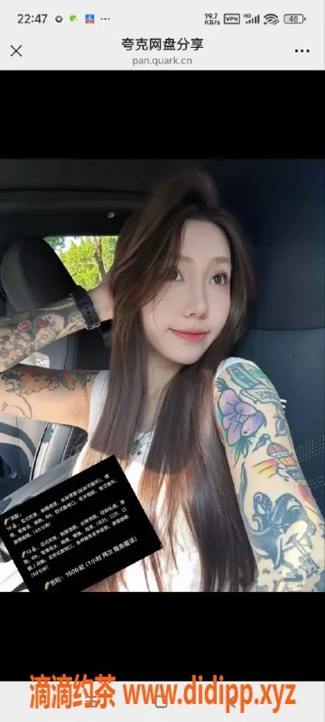 烟台楼凤-威海双子星a 精神嫩妹yy 165+ 外形诱惑