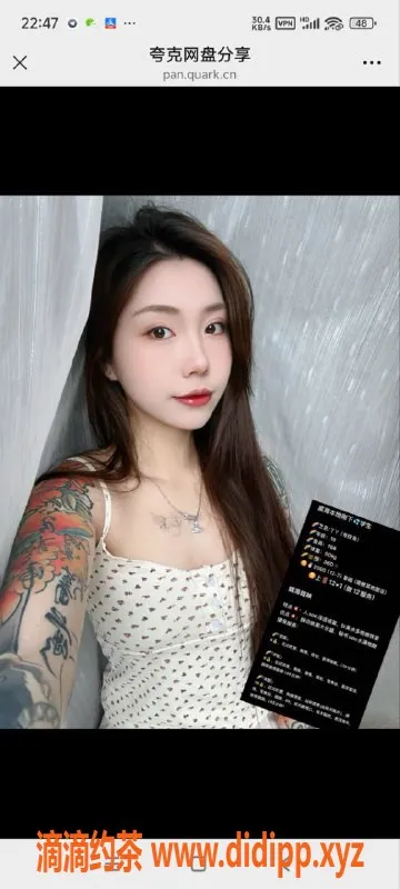 烟台楼凤资源信息,威海双子星a 精神嫩妹yy 165+ 外形诱惑