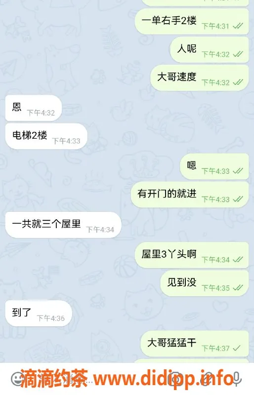 烟台楼凤-大哥猛猛干，速度搞起来，劲爆服务体验