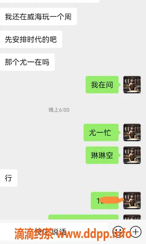 烟台楼凤资源信息,大哥猛猛干，速度搞起来，劲爆服务体验