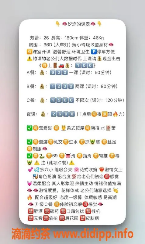 东莞楼凤-东莞樟木头汐汐，视频验证，真实魅力