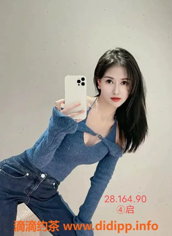 烟台上门服务资源信息,悦悦，身高165，体重50，优质服务陪伴你