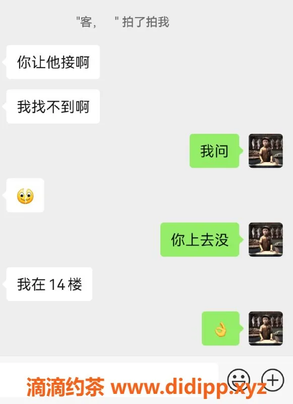 烟台楼凤资源信息,火辣猛妹：身高165，体重50，性感诱惑