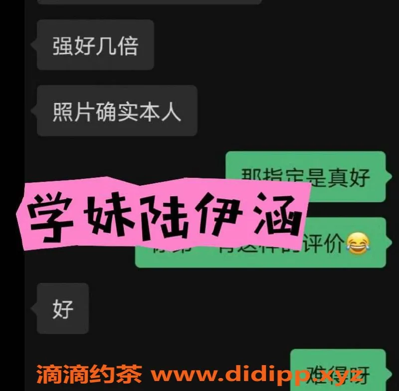 烟台楼凤资源信息,福山区03年舞蹈学妹，精品推荐