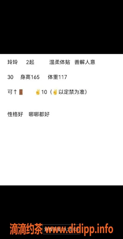 烟台楼凤-福山区33岁玲玲，158微胖少妇，性价比高