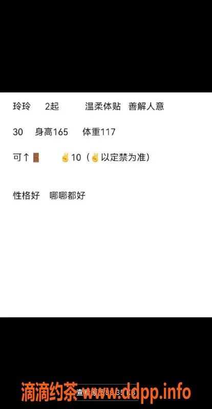 烟台楼凤-20岁嫩妹沫沫，160身高，8P超值体验