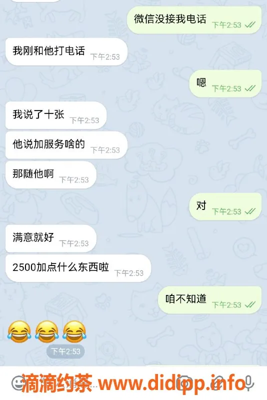 烟台上门服务资源信息,雪天上门服务，2500元超值体验