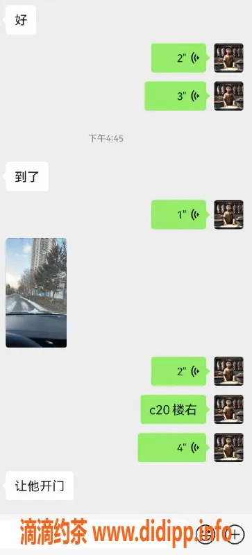 烟台楼凤资源信息,威海大舞台靠谱服务，让你不再失望