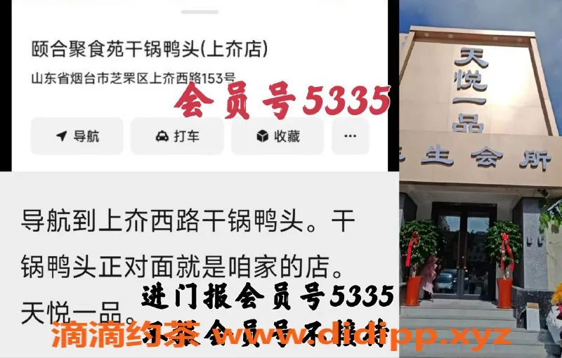 烟台楼凤资源信息,烟台芝罘28岁御姐，服务一流，价格仅1000元