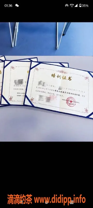 烟台楼凤资源信息,芝罘区高颜值飞空姐，性价比超高仅10起