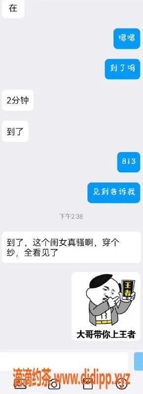 烟台楼凤资源信息,明天后天约，享受放松时光