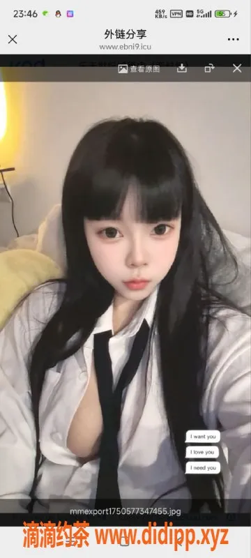 烟台楼凤资源信息,威海小月，165大奶子，1200元女友服务