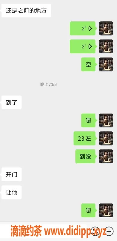 烟台楼凤资源信息,老哥一日双寻，身体健壮无比